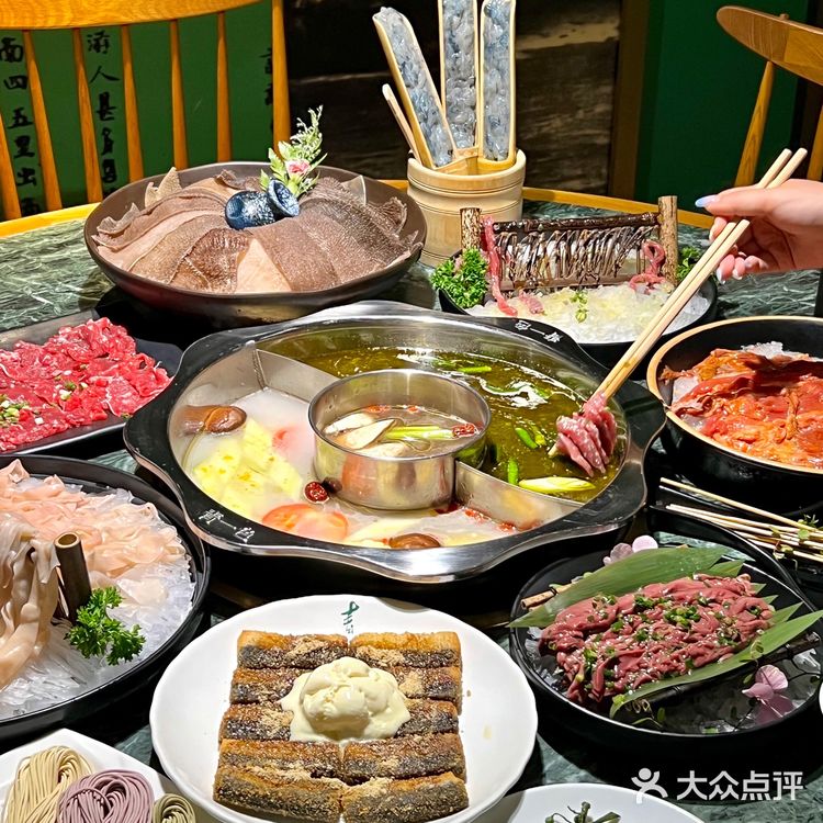苏州首家青花椒火锅🫑