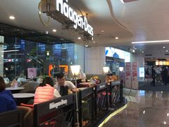-哈根达斯(天河城店)
