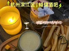 -145号U&Lounge Bar