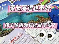 -I-Shine英语国际教育(大三林中心)