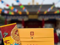-西安市广仁寺