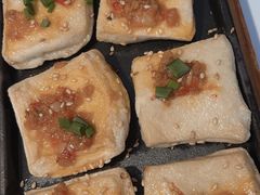 铁板豆腐-猪啊牛呀羊啊铜盘烤肉(正大广场店)