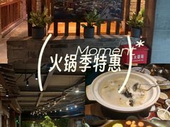 -丹江渔村(首都机场店)