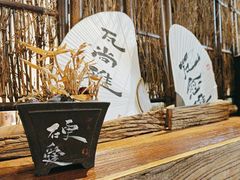 -成川茶店·潮汕工夫浓茶(万象店)