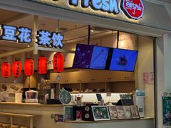 -鲜芋仙(高新益田假日里店)