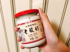 -永兴坊