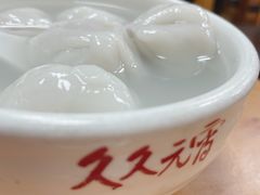 -久久元宵(延平路店)