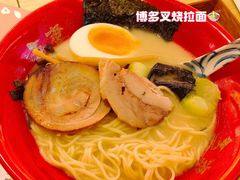 -吾妻拉面•和风食堂(群光广场店)