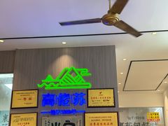 -鼎香皇高佬苏裹蒸粽