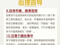 -上海嘉宁·心理咨询中心