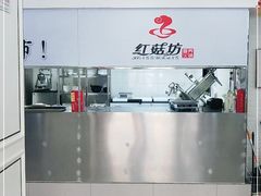 -红菇坊鲜汤火锅(淮河街店)