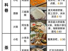 -尚岛私房菜(西方巷店)