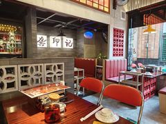 -龚印记牛骨牛杂屋·四代传承(珠影星光城店)