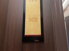 -老北门·苏帮菜·湖景包间(月光码头店)