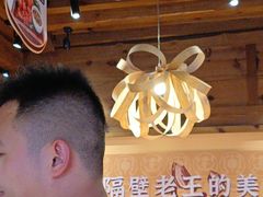 -隔壁老王·家常云南菜(花巷店)