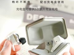 -北京天域联达耳机店(财智国际大厦店)