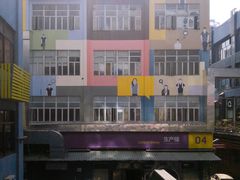 -289艺术PARK