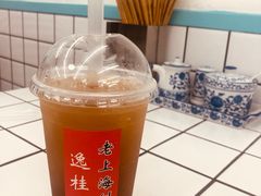 -逸桂禾面馆