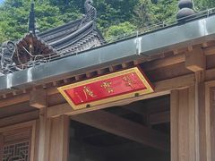 -敬亭山风景名胜区