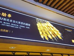 -映像烟台·海鲜·地道鲁菜(黄山路店)