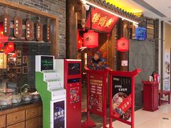 -谭鸭血老火锅(龙湖宝山天街店)
