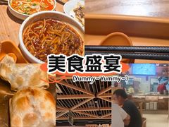 -谷丽麦馕新疆菜·清真(步步高梅溪新天地店)