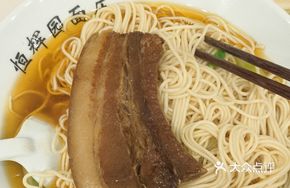 Pickled Pepper Pork Noodles