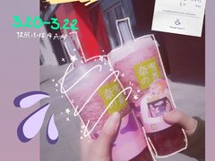 -奈雪的茶(中粮祥云小镇店)