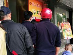 -海燕家人灌蛋饼(凤凰街店)