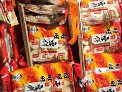 -旺豪阳光超市(友谊阳光城店)