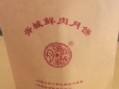 -胥城大厦-胥香自助餐厅