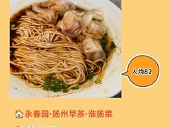 -荣兴酒家(徐家汇店)