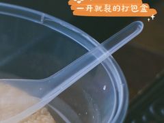 -润和祥小砵头甜酒酿