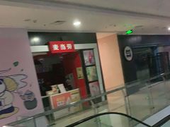 -麦当劳(无锡滨湖万达店)