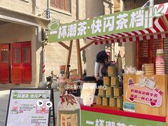 -汕头市小公园