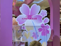 -杭州大厦LSE城市生活超市(杭州大厦店)