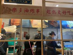 门面-乐乐姐超级土豆(中关村5号店)