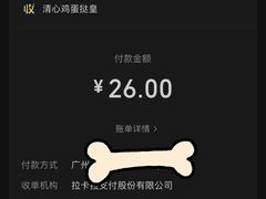-渔意楼·驰名沙田乳鸽(五羊旗舰店)