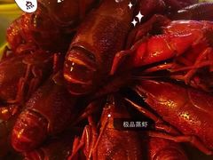 -巴厘龙虾·榜首油焖大虾(旗舰店·万松园)