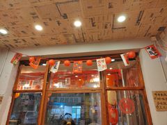 -王大乔泡椒米线·小火锅(星城天地店)