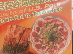 -烧肉达人(凯德晶萃店)