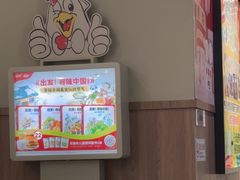 -肯德基(顺义光明大街店)