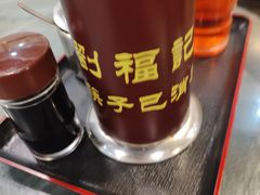 -西关刘福记(文德路店)