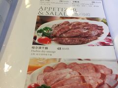 菜单-小白桦西餐厅