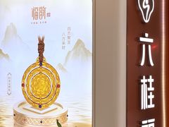 -沈阳铁西万象汇