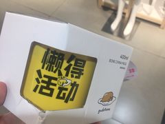 -名创优品(北京新中关购物中心地铁层店)