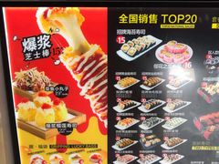 -N多寿司(西湖道店)