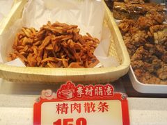 -青岛利群四方购物广场