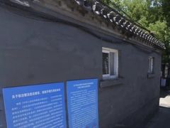 -北京国子监胡同