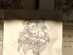 -塔拉苏咖啡(中信丹阳花园店)